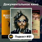 Сказки для взрослых. Леонид Добычин. Хиромантия