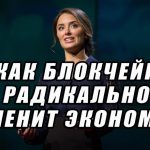 #109 Илья Чех: Как создать компанию по производству лучших в мире протезов рук для детей