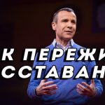 #115 Алия Прокофьева: Как открыть космическую компанию в России и привлечь 1 млн $ инвестиций