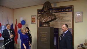 Открытие бюста адмиралу Федору Ушакову в Морской школе Московского района
