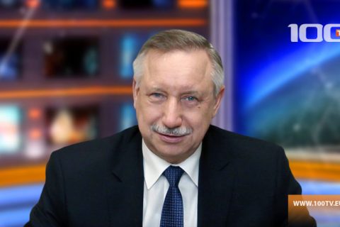 Александр Беглов: Мы будем идти к целям, обозначенным Президентом