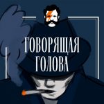 Анисия Кузьмина: голые люди, алкоголь, усталость и желание нравиться