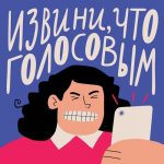 📲 Аудитория Telegram в России превышает 10 млн…
