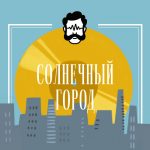 #135 Михаил Саидов. Рецепт продающего вебинара на 50 000 $ дохода и 20% конверсий