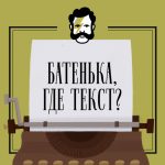 #148 Алексей Баринский (Svalka.me): как заработать 30 миллионов в год на барахле