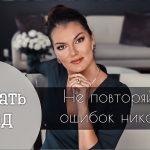 Работник месяца — HR онлайн-кинотеатра