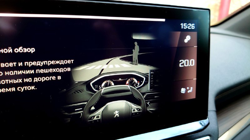 ​​Ночной дозор в Peugeot 5008Все покупатели новых и…