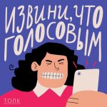 «W-Talk»: Анна Масловская, дизайнер украшений: «Прощение — это принятие»