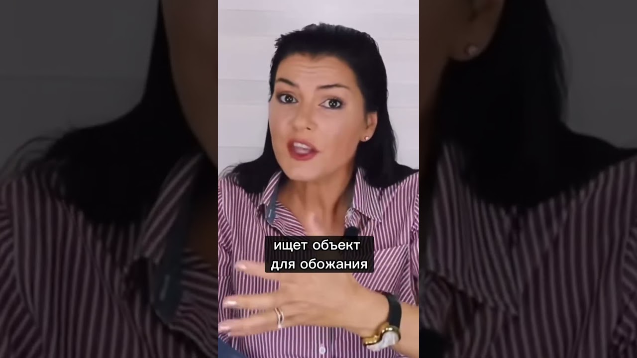 Кто такая созависимая женщина?