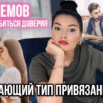 Почему я одинока?