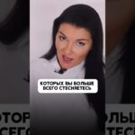 Как стать популярным?