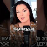 Что нельзя говорить сыну в детстве? Признавайтесь, говорили так? #психология #дети #воспитаниедетей