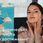 На что пошла Ирина Шейк ради карьеры? Полный ролик только в VK видео #отношения #карьера #иринашейк