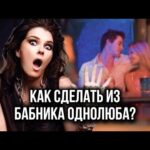 Как разбогатеть? #психология #успех #деньги #мотивация #бизнес