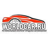 Приятный повод поздравить друзей из компании WorldCar: их…