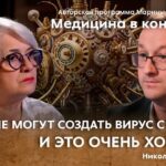 Унижение мужчин: почему я ненавижу пердунов? Остановить свой садизм / Психотерапия раненого ребенка