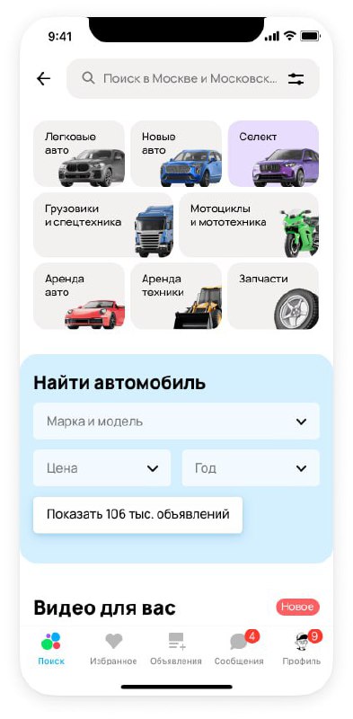 Новые авто на Авито: больше не нужно ездить по…