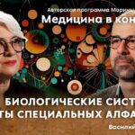 ​​Лояльная, сохраняющая верность в течение 5-10-20 лет…