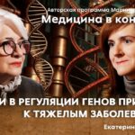 ВЕСЫ — ГОРОСКОП НА ФЕВРАЛЬ 2025 года от ANGELA PEARL