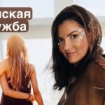 Как Водянова добилась успеха? Жду вас в закрытой группе,ссылка в описании #психология #водянова