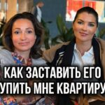 Какие пары самые крепкие? Жду тебя в закрытой группе,ссылка в описании #отношения #психология