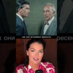 Почему Алекс Смерфит не женился на Боне? Жду в закрытой группе,ссылка в описании #боня #психология