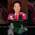 РЫБЫ — ГОРОСКОП НА АВГУСТ 2025 года от ANGELA PEARL