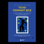 Почему у одиноких женщин лишний вес? Жду в закрытой группе,ссылка в описании #психология #похудение