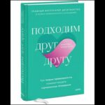 РЫБЫ — ТАРО ПРОГНОЗ НА СЕНТЯБРЬ 2025 года от ANGELA PEARL