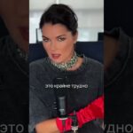 Я боюсь быть одна, или просто избегаю отношений? Полное видео в закрытой группе, ссылка в описании