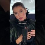 Скажи ТАК чтобы тебя услышали!