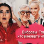 Почему вы боитесь чужого мнения? Даже на звезд всем плевать. Полное видео в группе,ссылка в описании