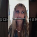 БОНЯ: Растит шалаву / Пропаганда наркотиков / Эскорт / Истеричка социопатка / От чего бежит в горы