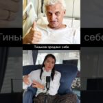 За что Безос выбрал Санчес? Полное видео смотри в закрытой группе,ссылка в описании #санчес #безос