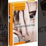 Чем закончится брак с пожилым? Жду тебя в закрытой группе,ссылка в описании #психология #отношения