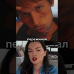 Что случилось с Губиным? Добавляйся в закрытую группу,ссылка в описании #психология #андрейгубин