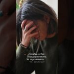 Как перестать спешить и тревожиться обо всем? Жду тебя в закрытой психотерапевтической группе