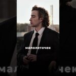 Чемпионат мира по футболу 2026 / Малума / болеем за Узбекистан ￼
