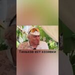 Как выбрать того самого и не ошибиться? Смотри полное видео в закрытой группе,ссылка в описании